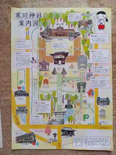 寒川神社(神奈川県)