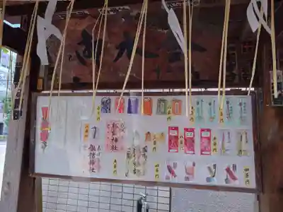 諏訪神社(東京都)