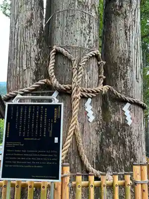 奥氷川神社(東京都)