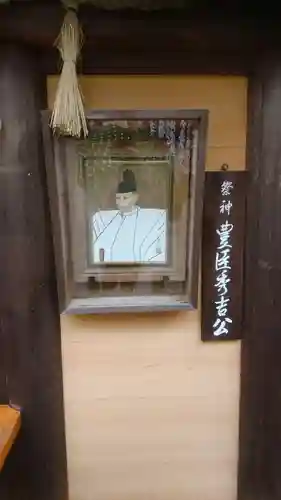 豊國神社のその他建物