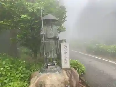雲辺寺(徳島県)