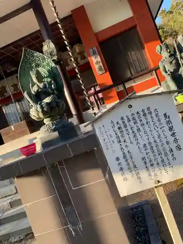 華光寺(山口県)