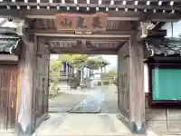 正光寺(滋賀県)