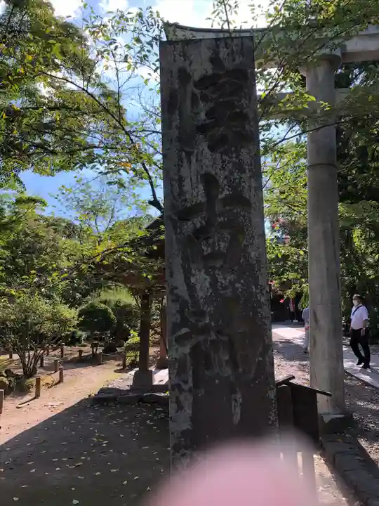 懐古神社(長野県)