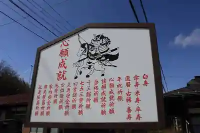 大鏑神社の授与品その他