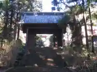 大中寺(栃木県)