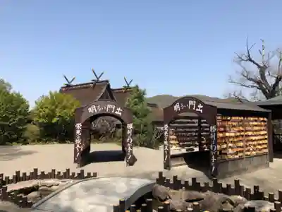 吉備津神社の絵馬