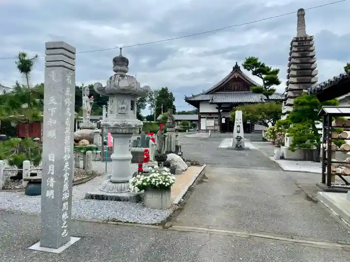 大信寺(群馬県)