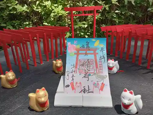 阿部野神社の御朱印