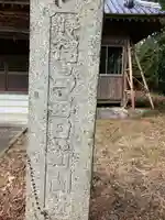 御間都比古神社(徳島県)