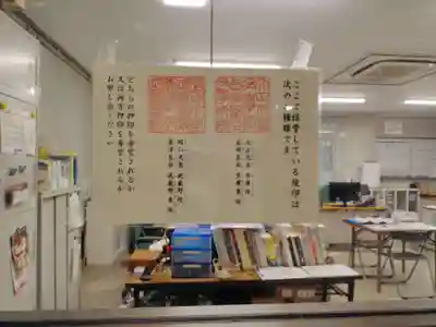 武蔵陵墓地の授与品その他