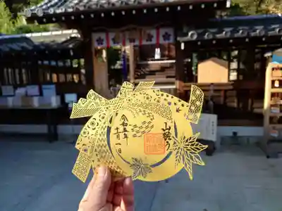 北野天満神社(兵庫県)