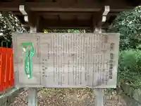 賀茂御祖神社(下鴨神社)(京都府)