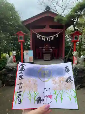 鎌数伊勢大神宮(千葉県)