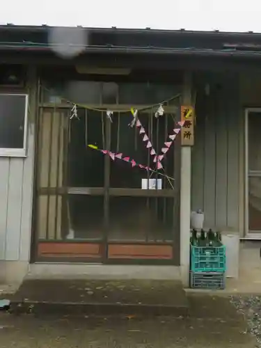 新町神炊館神社(福島県)