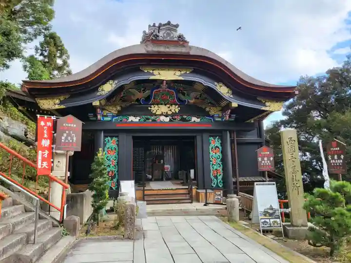 宝厳寺(滋賀県)