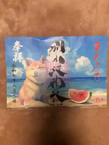 別小江神社(愛知県)