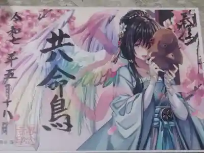 専念寺(大阪府)