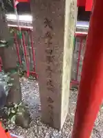 嶋川稲荷社のその他建物