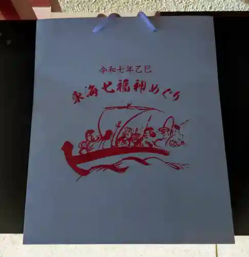 磐井神社(東京都)