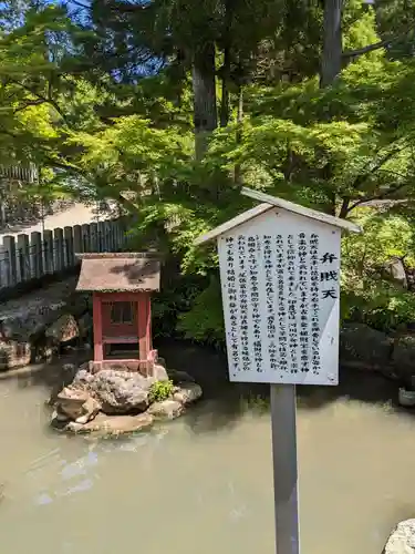 尾張冨士大宮浅間神社(愛知県)