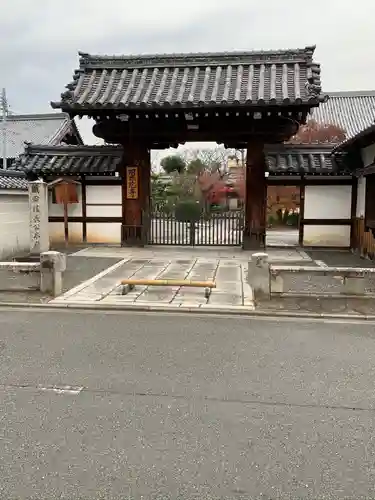 阿弥陀寺の山門・神門