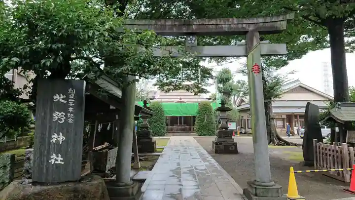 北野神社の鳥居