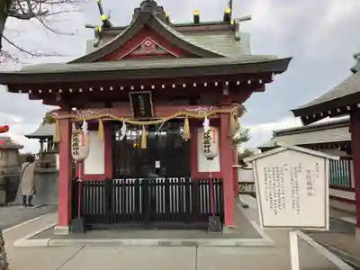 篠崎八幡神社の末社・摂社