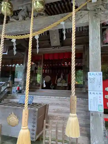 志和稲荷神社の本殿・本堂
