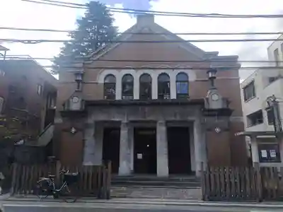 求道会館(東京都)