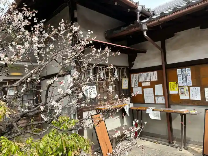 水火天満宮の{uncategorized: "未分類", other: "その他", undefined: "問題あり", building: "その他建物", grave: "お墓", sacred_gate: "鳥居", guardian: "狛犬", statue: "像", buddha: "仏像", history: "歴史", nature: "自然", garden: "庭園", animal: "動物", pagoda: "塔", temizu: "手水舎", mountain_gate: "山門・神門", sanctuary: "本殿・本堂", subordinate: "末社・摂社", art: "芸術", scenery: "景色", jizo: "地蔵", ema: "絵馬", goshuin: "御朱印", omikuji: "おみくじ", items: "授与品その他", amulet: "お守り", goshuincho: "御朱印帳", eats: "食事", festival: "お祭り", votive_dance: "神楽", shichigosan: "七五三参", wedding: "結婚式", experience: "体験その他", initially: "初詣", around: "周辺", anti_infection: "感染症対策"}