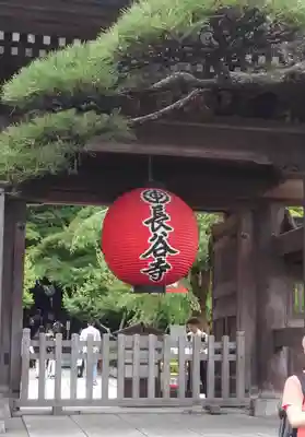 長谷寺の山門・神門