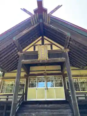 雨龍神社(北海道)