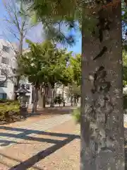 中の島神社の建物その他