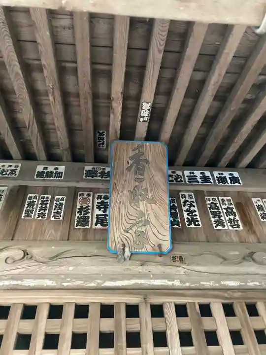 香取神社(茨城県)