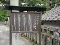 瀧山東照宮(愛知県)