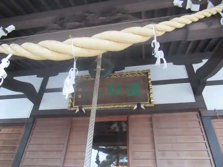 瑞光寺の本殿・本堂