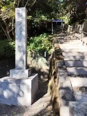 金剛頂寺(高知県)