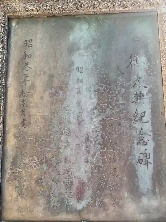 最勝院(千葉県)