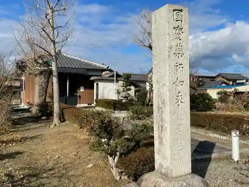 善性寺(滋賀県)