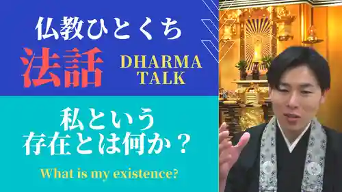 信行寺のその他建物