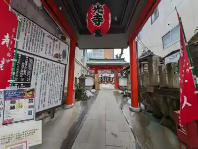 西光寺(長野県)