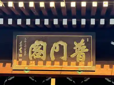 清水寺(京都府)