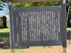 諏訪神社(千葉県)