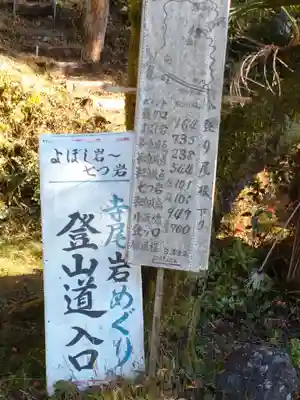 地蔵のその他建物