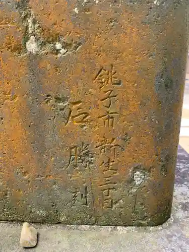 椿ノ海　水神社(千葉県)