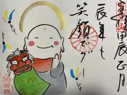 法乗院(京都府)