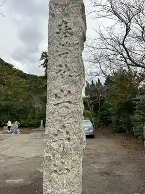 岩井神社(千葉県)