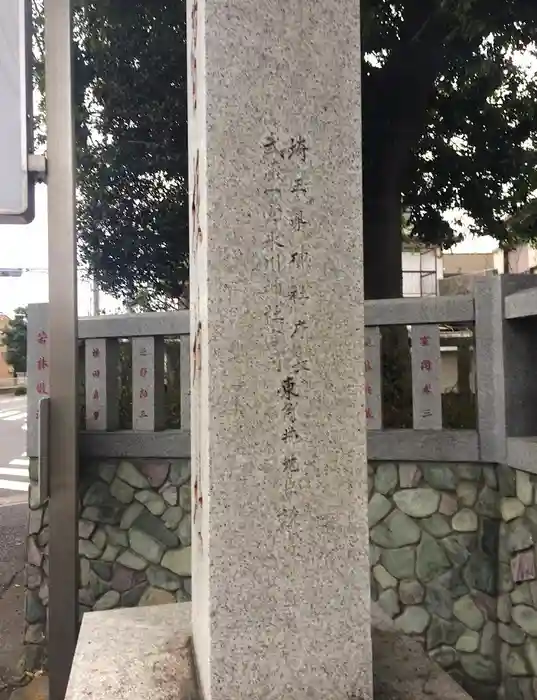 横曽根神社　の建物その他