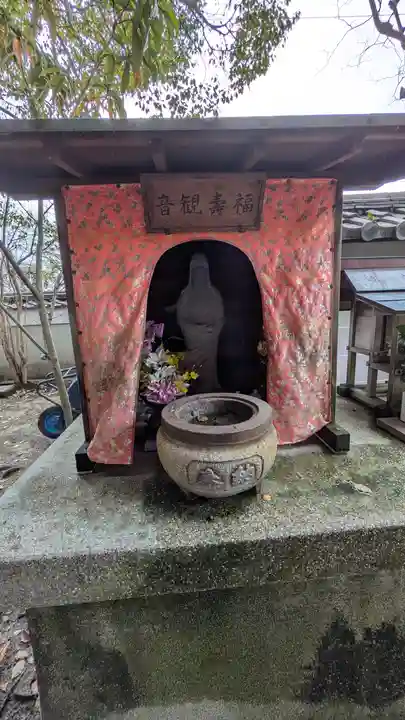後白河院御聖蹟 法住寺(京都府)
